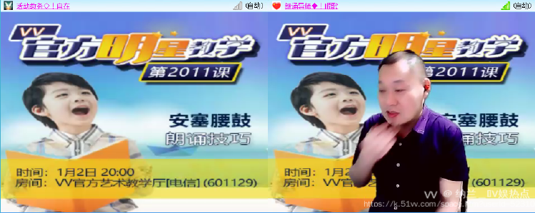 纳兰＿🎤V娱热点