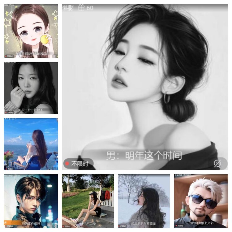 心玫🎤V娱热点