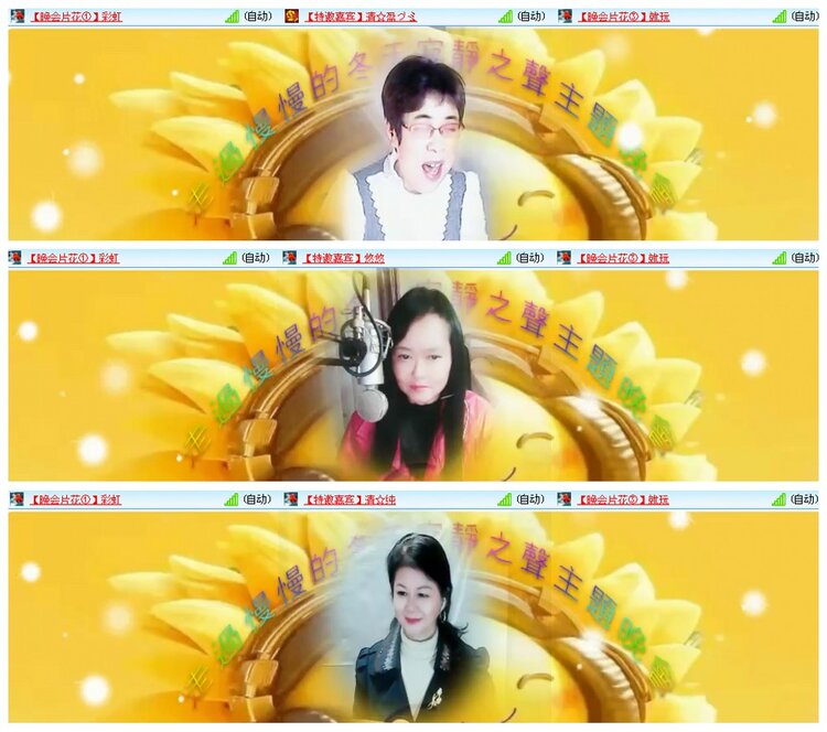 背影🎤V娱热点