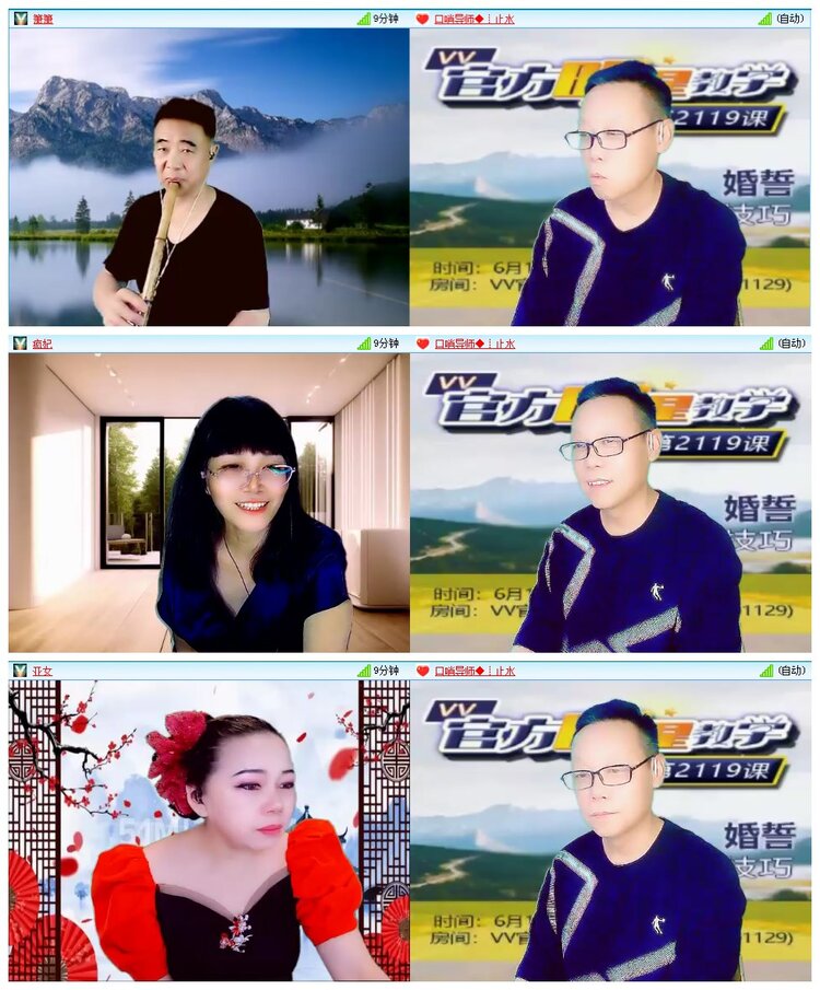 凡人🎤V娱热点