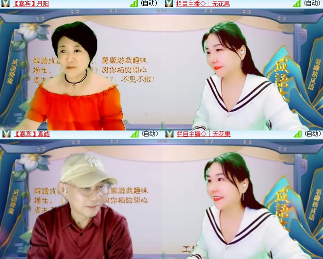海燕🎤V娱热点