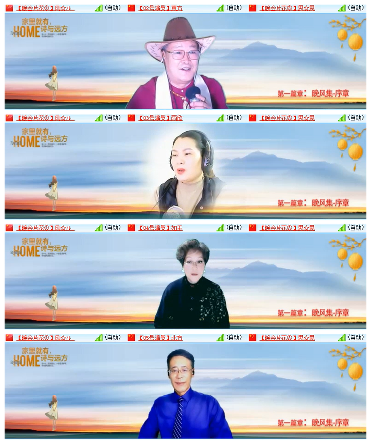 雪儿🎤V娱热点