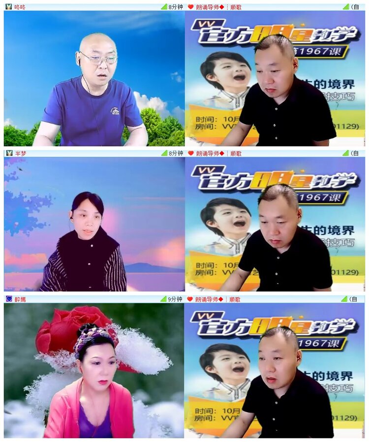 执白🎤V娱热点