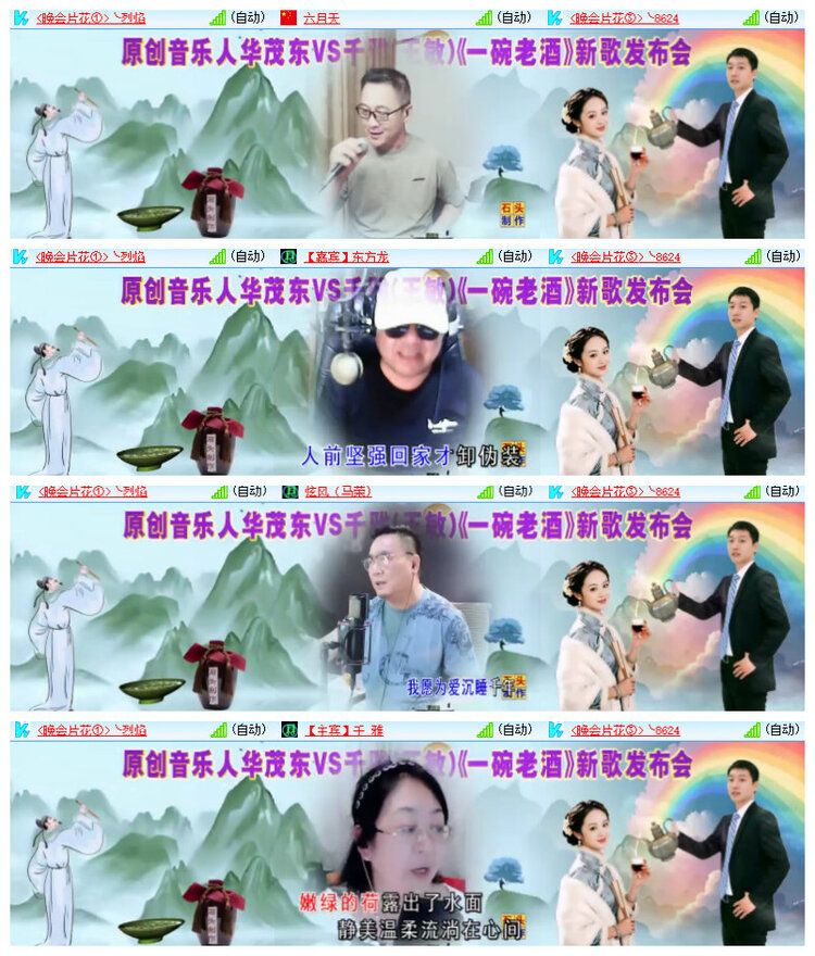 沛滢🎤V娱热点