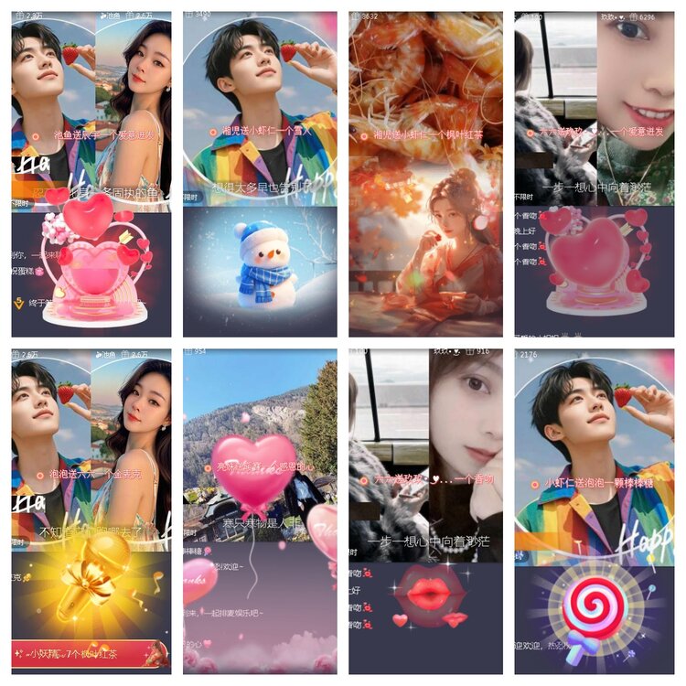 小浅🎤V娱热点