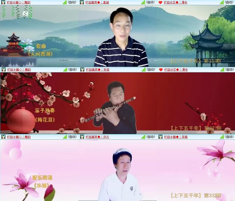 浓茶🎤V娱热点