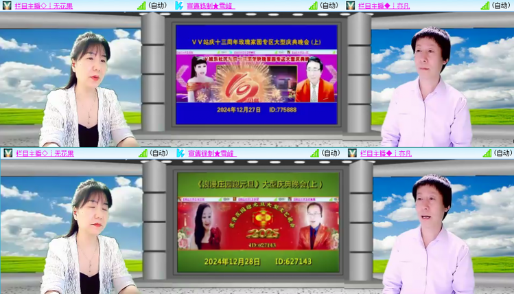 芯薇🎤V娱热点