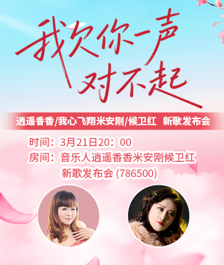 背影🎤V娱热点