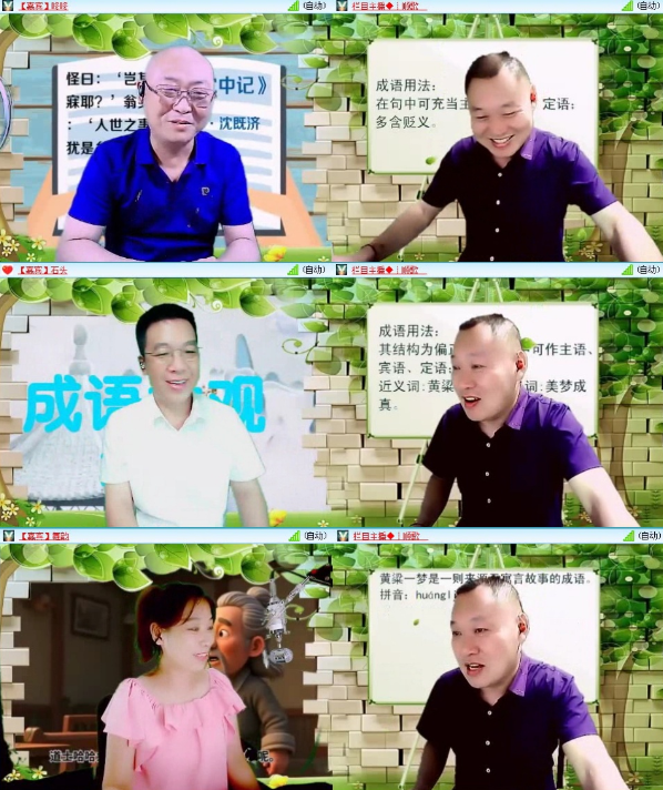 漂泊🎤V娱热点