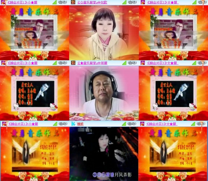 九小九324🎤V娱热点