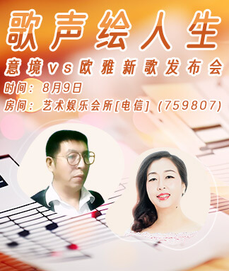 小敏🎤v娱热点