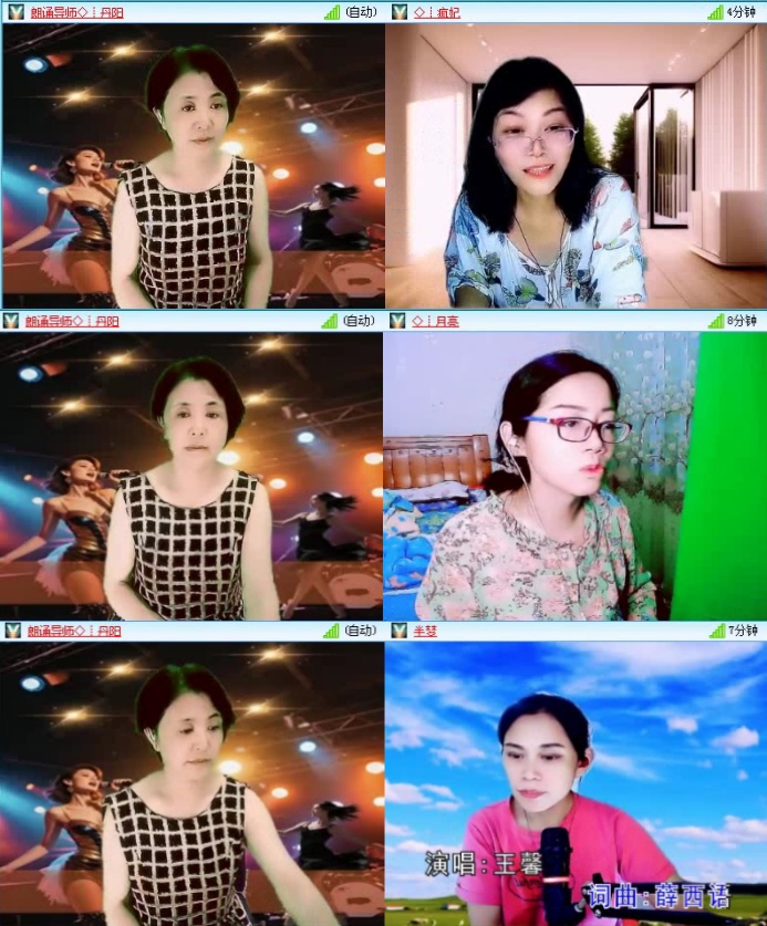 航航🎤V娱热点