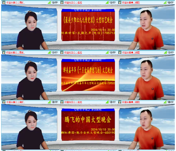 小浅🎤V娱热点