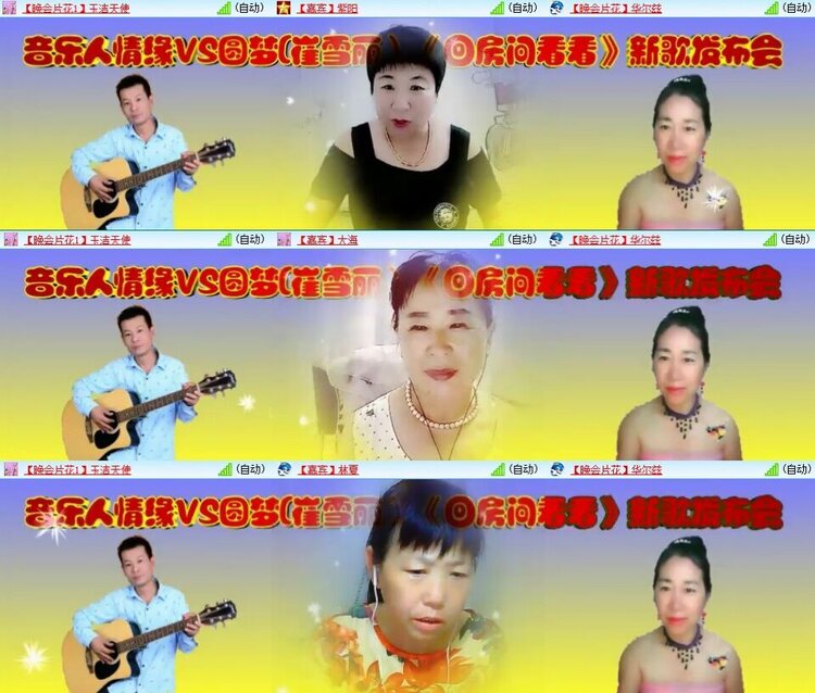 若雨🎤V娱热点