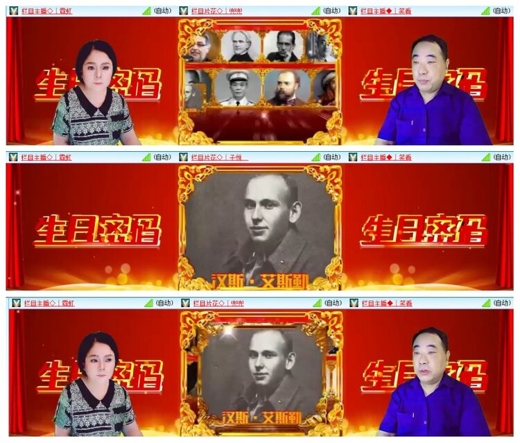 背影🎤V娱热点