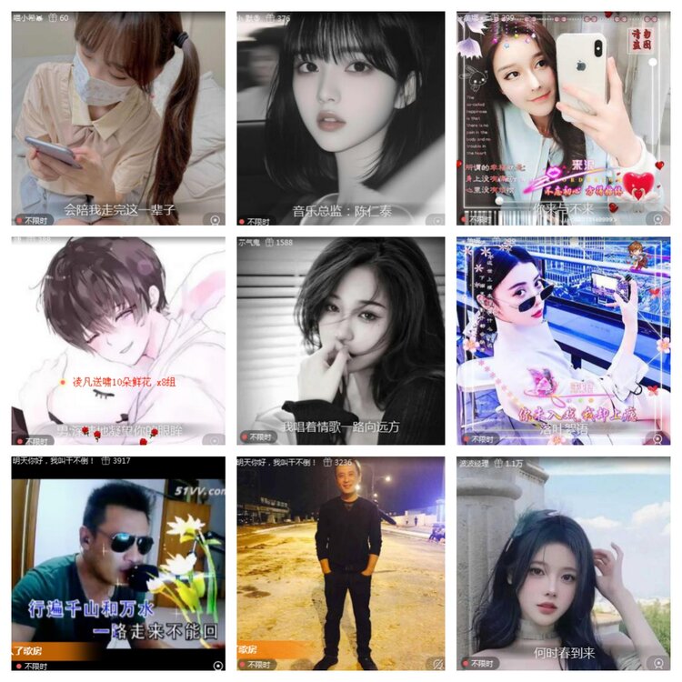 海燕🎤V娱热点