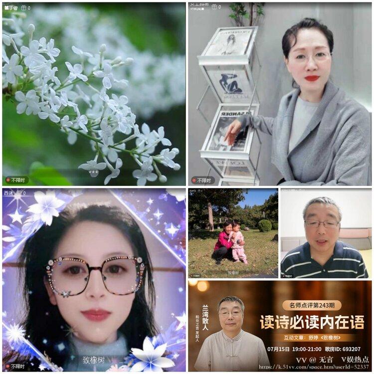 无言🎤V娱热点