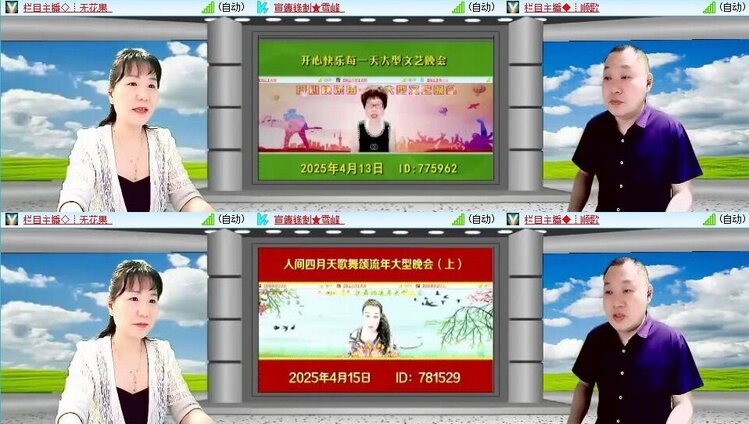 静一静🎤V娱热点