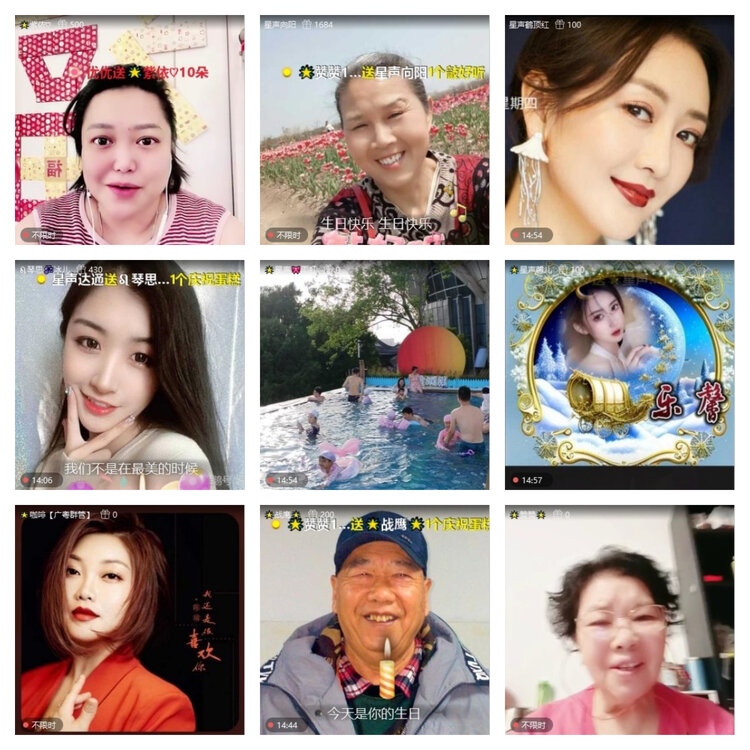 风景🎤V娱热点