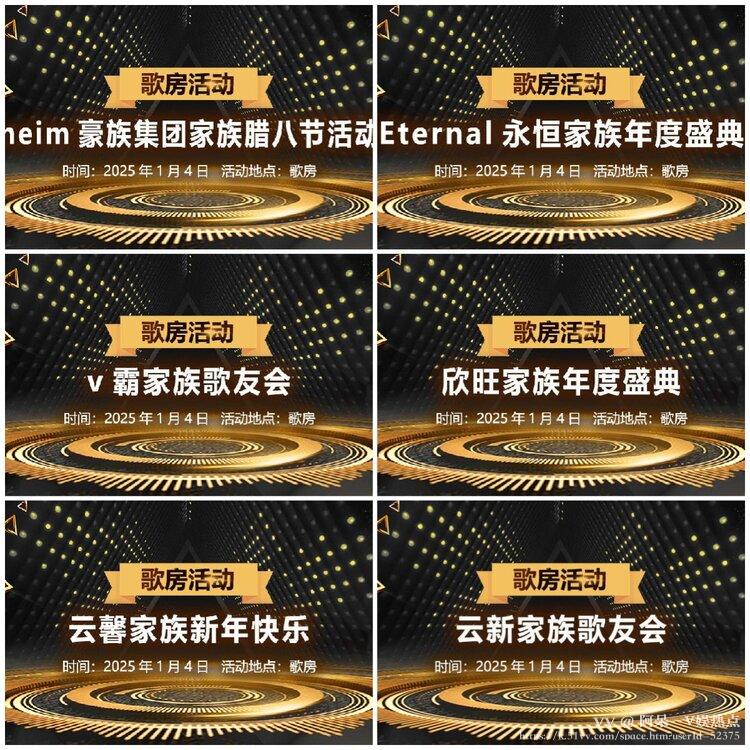 阿呆🎤V娱热点