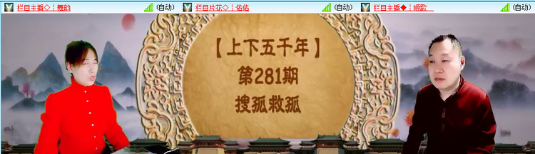 愉悦🎤V娱热点