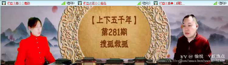 愉悦🎤V娱热点