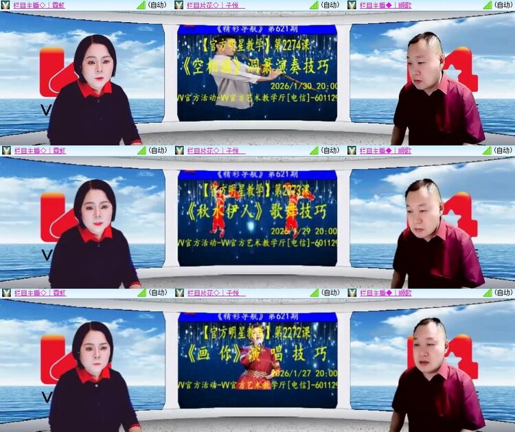 云中云🎤V娱热点