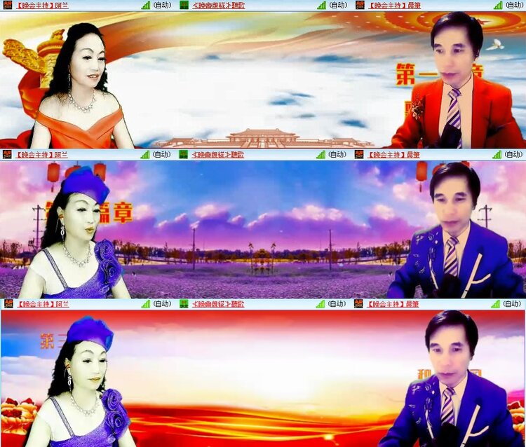 若雨🎤V娱热点