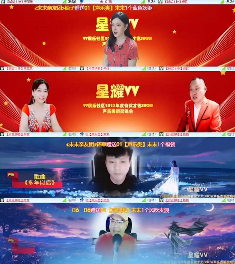 杜影🎤V娱热点