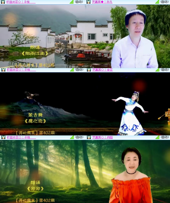 海燕🎤V娱热点