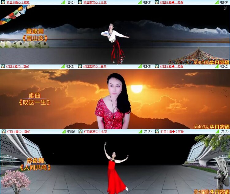 思点🎤V娱热点