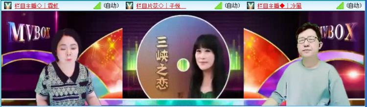 飞沙🎤V娱热点