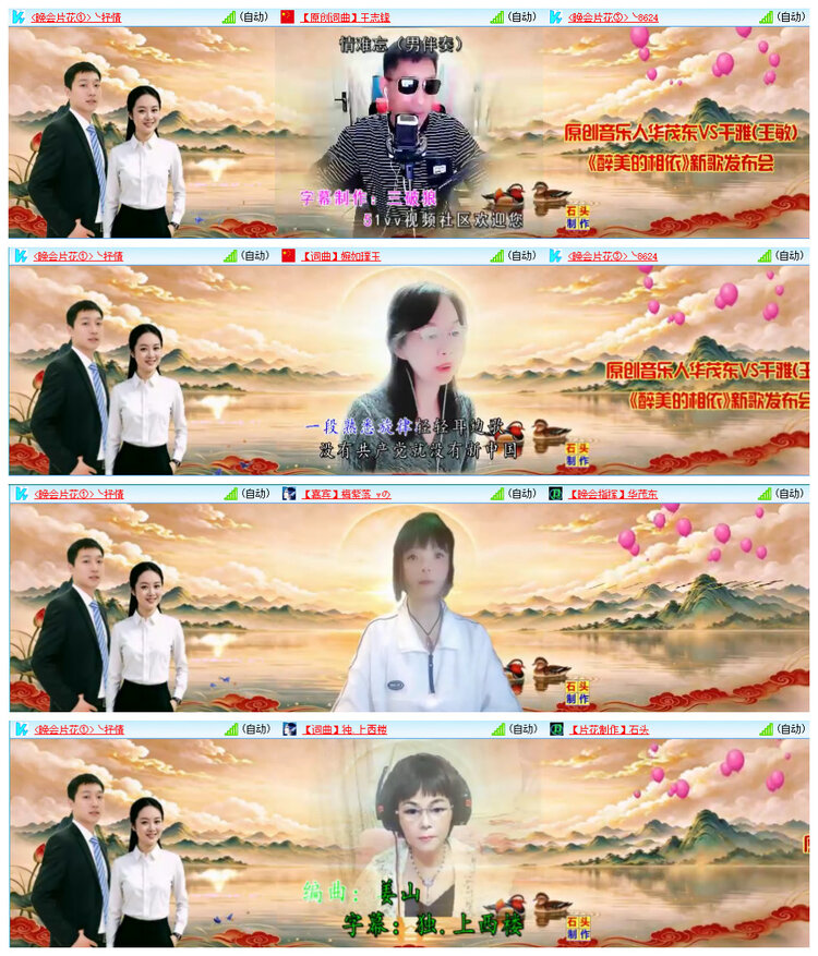 若雨🎤V娱热点