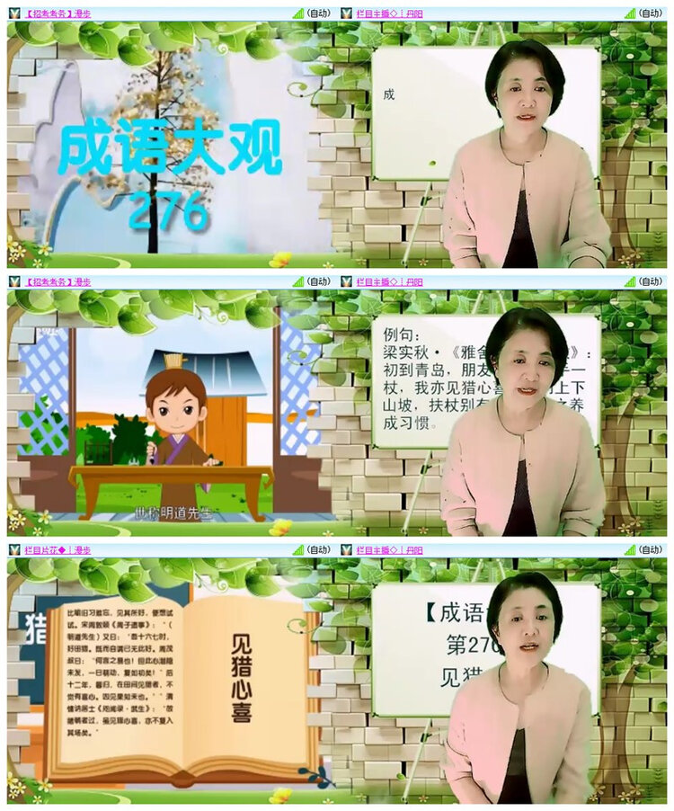 飘雪🎤V娱热点