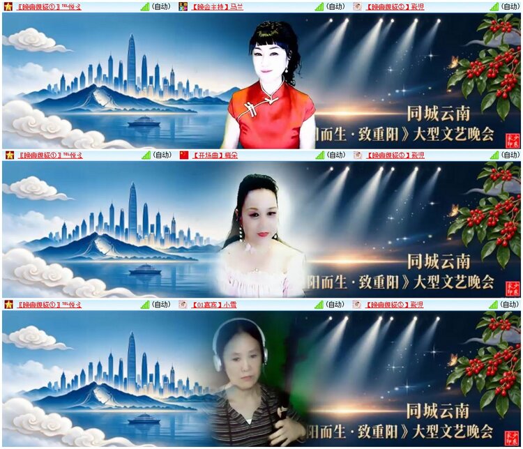 漂泊🎤V娱热点