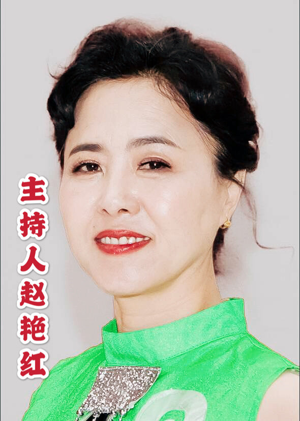 普通话空中交流会