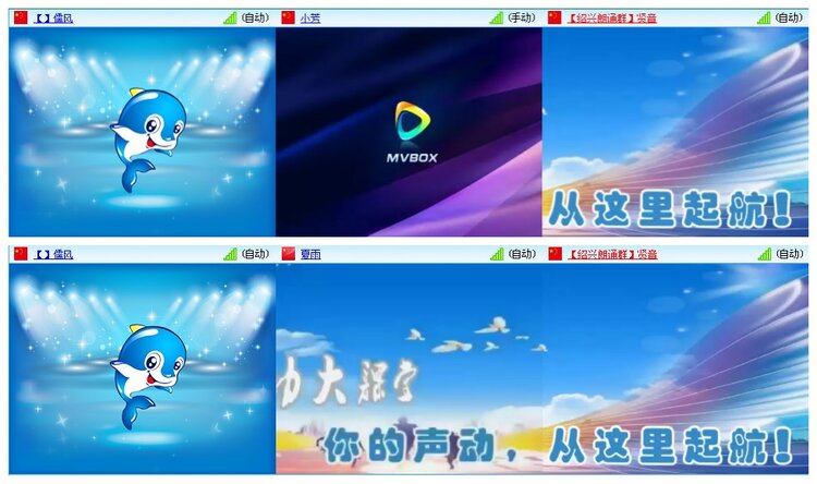 凡人🎤V娱热点