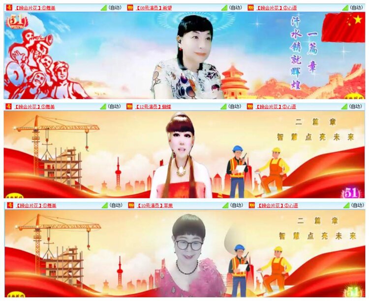 背影🎤V娱热点