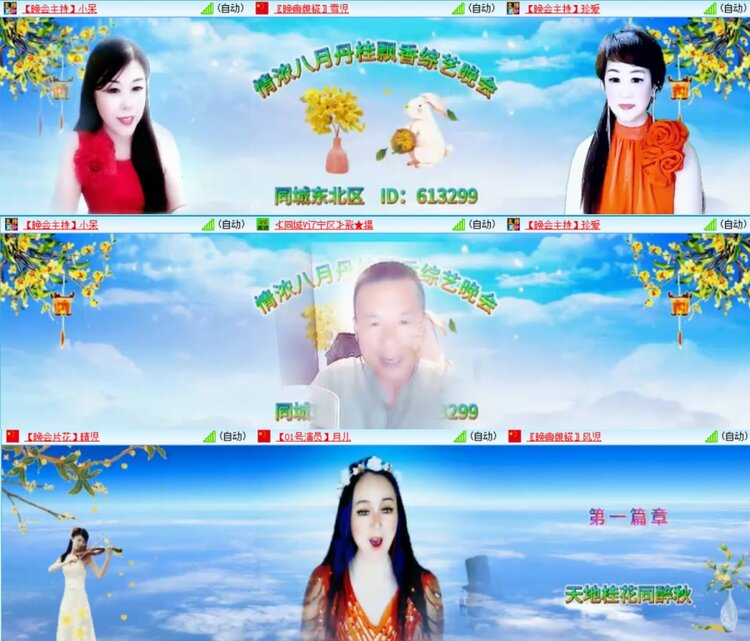 浓茶🎤V娱热点