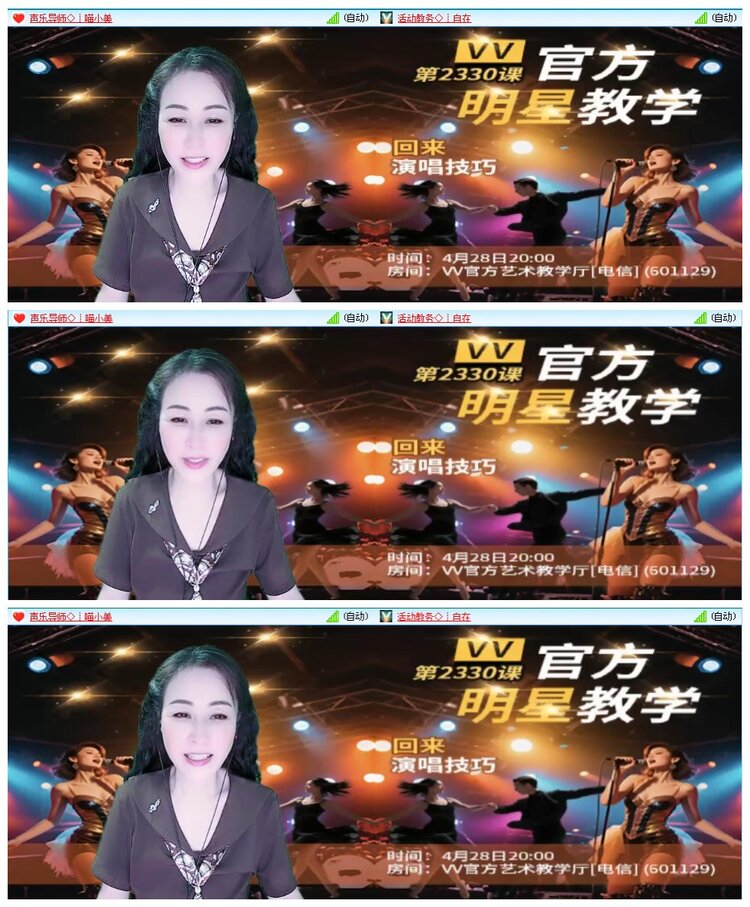 凡人🎤V娱热点