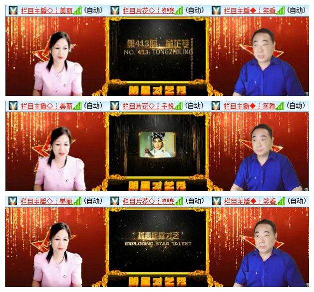 飞翔🎤V娱热点