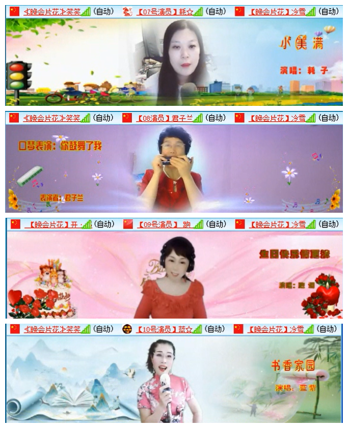 小路🎤V娱热点