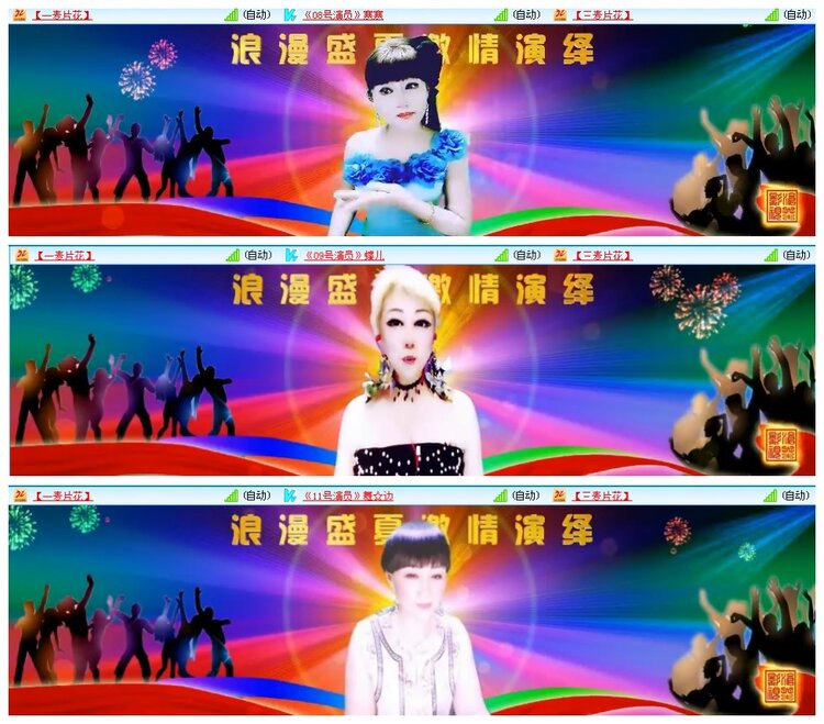 凡人🎤V娱热点