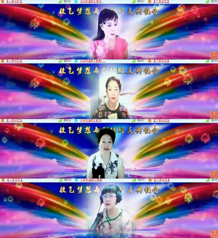 杜影🎤V娱热点