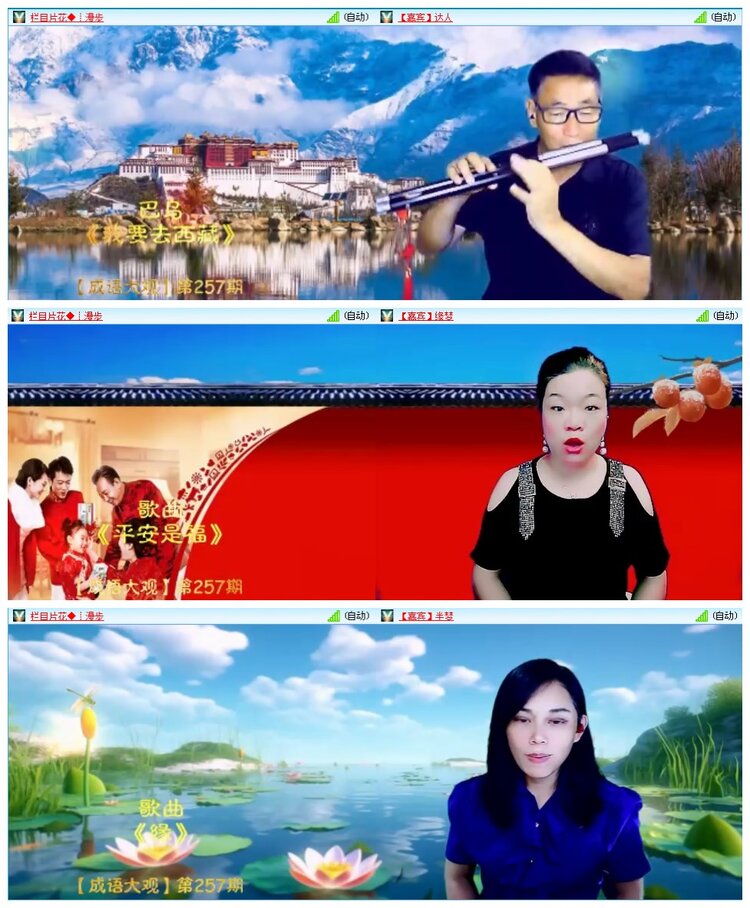 凡人🎤V娱热点