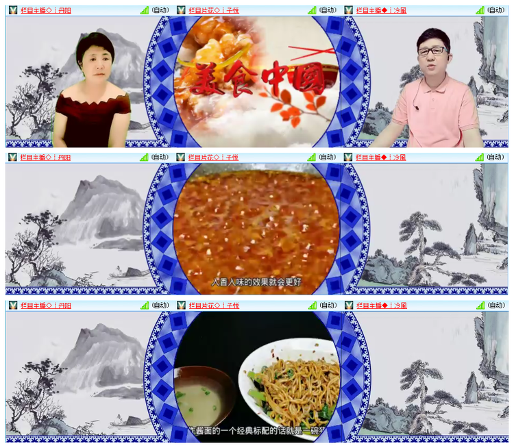 飞儿🎤V娱热点