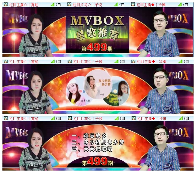 执白🎤V娱热点