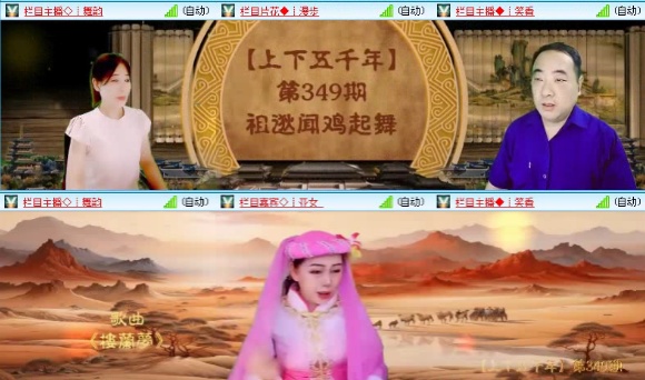 落雪🎤V娱热点