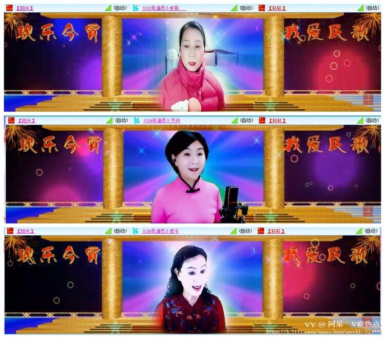 阿呆🎤V娱热点