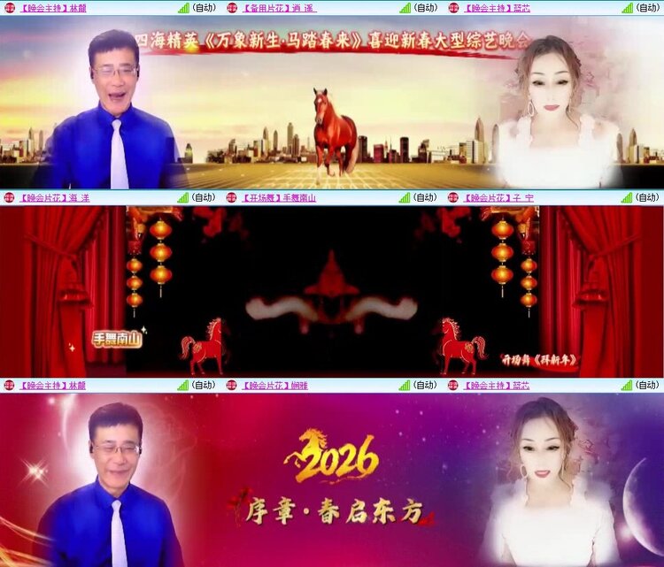 云中云🎤V娱热点